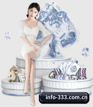 333体育 APP 界面